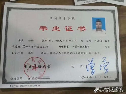 建筑工程技術(shù)專業(yè)丨2021年四川遠(yuǎn)程網(wǎng)絡(luò)教育大專?？茍?bào)考簡章